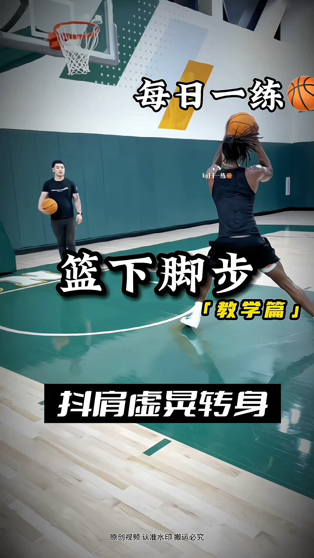 哪里可以学习到提升篮球心态的技巧